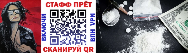 Купить закладку СК  Меф мяу мяу  ГАШ  Метадон  Cocaine  Амурск