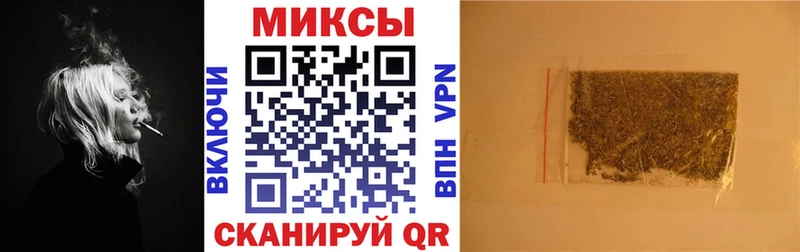 Купить закладки  Амурск  Бутират вода 