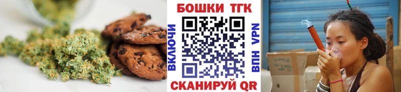 Купить где  Амурск  Canna-Cookies марихуана 