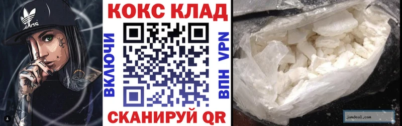 Cocaine Колумбийский Амурск