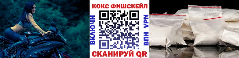 Купить закладки  Амурск  КОКАИН Перу 