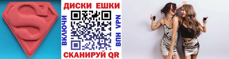 Экстази MDMA  Купить где  Амурск 