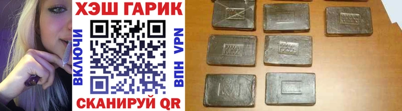 Гашиш ice o lator Амурск