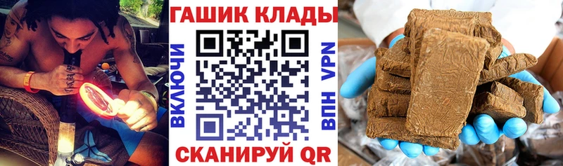 Купить  Амурск  Гашиш 40% ТГК 