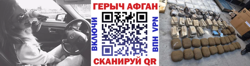 Купить  Амурск  Героин Heroin 