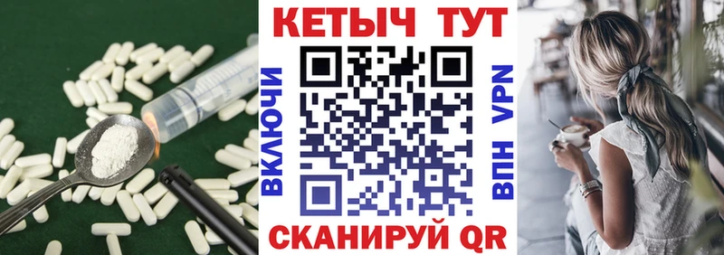 Купить где  Амурск  Кетамин ketamine 