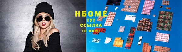 тгк Бугульма