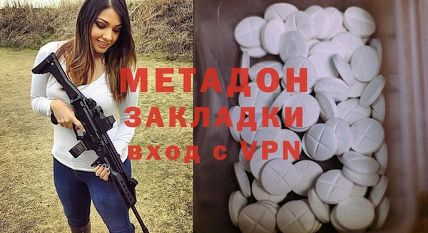 тгк Бугульма