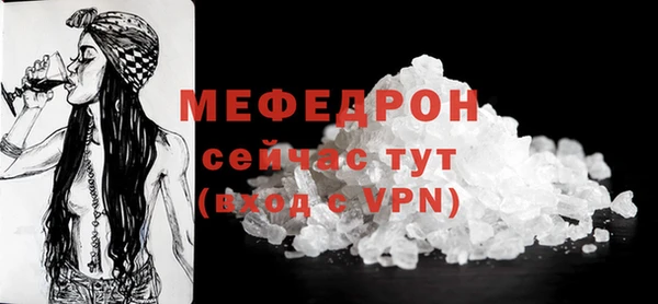 тгк Бугульма