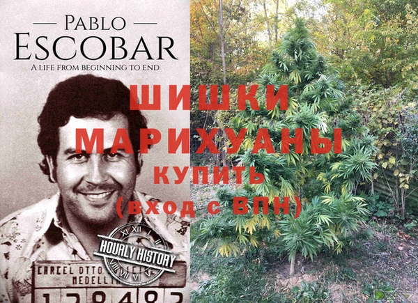 героин Бронницы