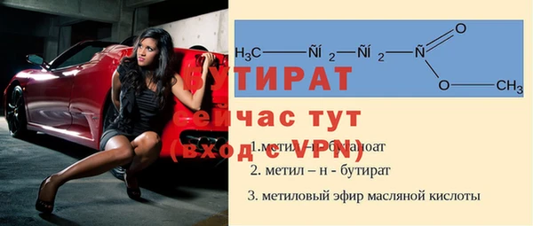 героин Бронницы