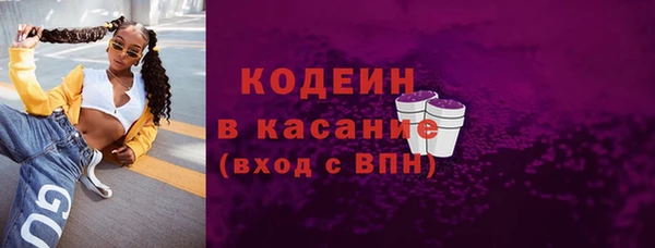героин Бронницы