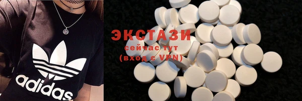 тгк Бугульма