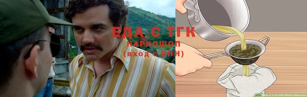 тгк Бугульма