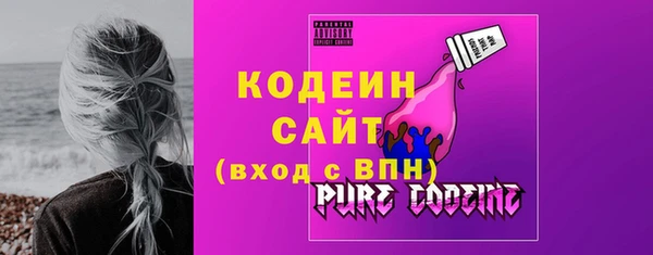 героин Бронницы
