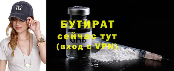 героин Бронницы