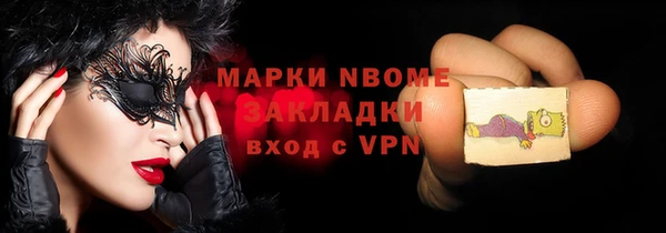 тгк Бугульма