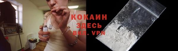героин Бронницы