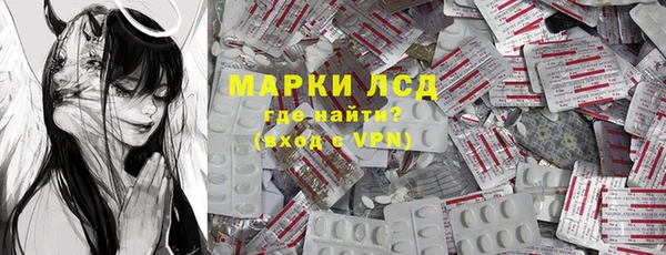 героин Бронницы