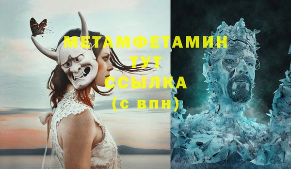 героин Бронницы