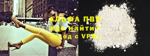 героин Бронницы