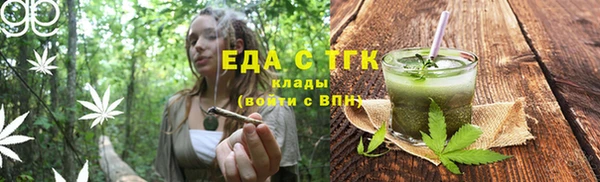 героин Бронницы