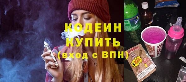героин Бронницы