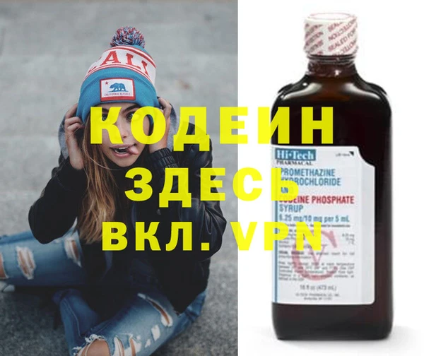 тгк Бугульма