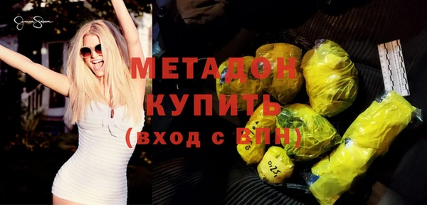 тгк Бугульма