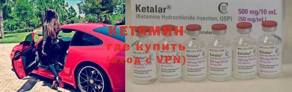 героин Бронницы
