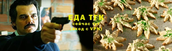 тгк Бугульма