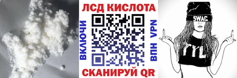 Купить закладки  Амурск  ЛСД экстази ecstasy 