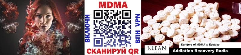 МДМА VHQ  Купить  Амурск 