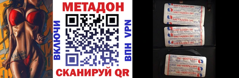 Купить где  Амурск  МЕТАДОН мёд 