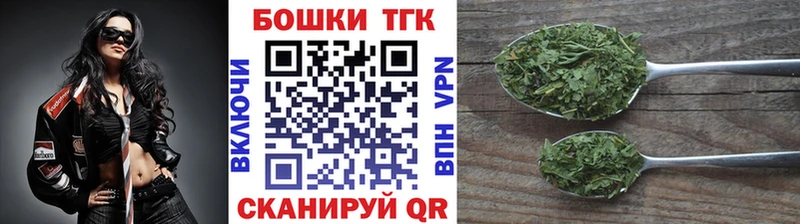 Купить  Амурск  Каннабис гибрид 